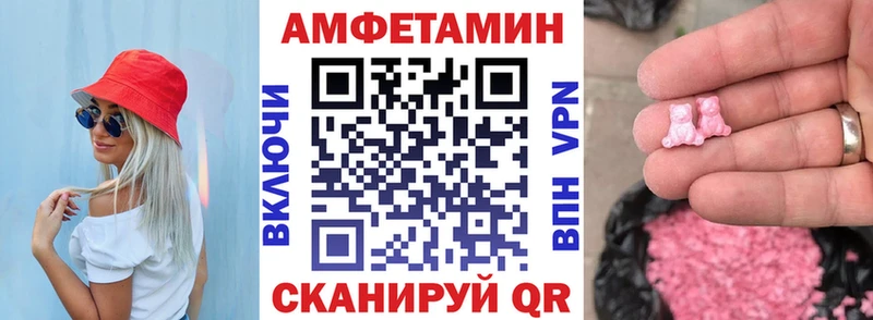 АМФ 97% магазин продажи наркотиков Абинск