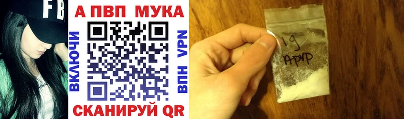 блэк спрут ссылки как найти Абинск Alpha PVP СК КРИС