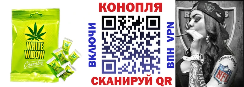 Печенье с ТГК марихуана  omg tor  Абинск 