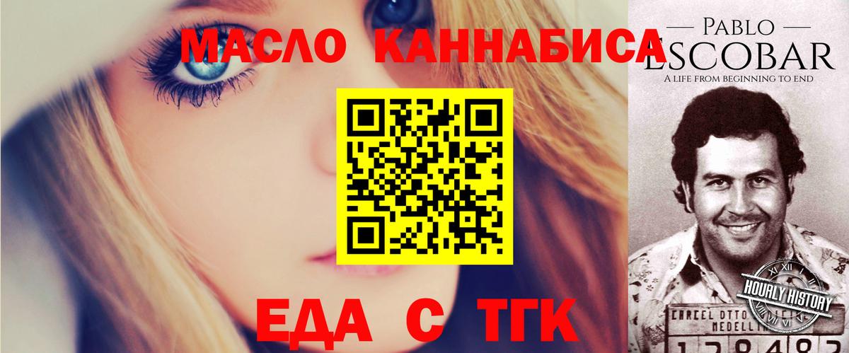 КОКАИН  Абинск  Конопля  APVP СК кристаллы  Мефедрон   Вход с VPN  ГАШИШ 
