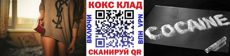 hydra ONION  цены наркотик  даркнет официальный сайт  КОКАИН FishScale  Абинск 