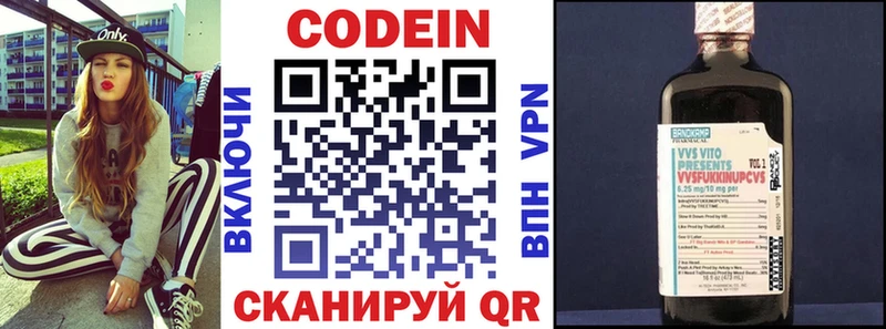 Кодеиновый сироп Lean Purple Drank  KRAKEN как зайти  Абинск 