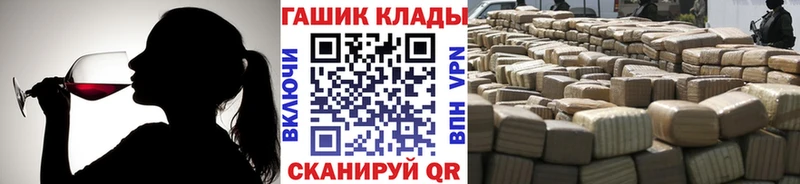 ГАШИШ убойный Абинск