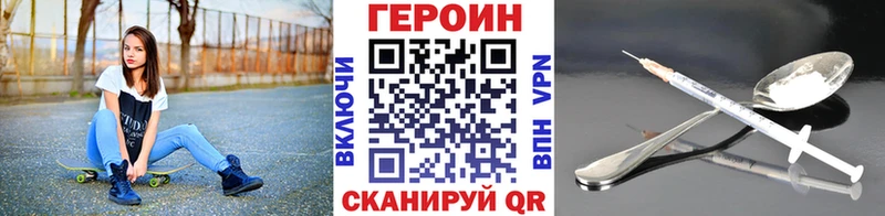 продажа наркотиков  Абинск  Героин Афган 