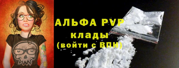 прущая мука Калининец