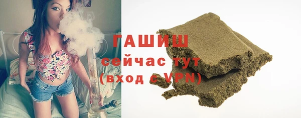 ПСИЛОЦИБИНОВЫЕ ГРИБЫ Сафоново