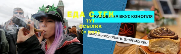 ПСИЛОЦИБИНОВЫЕ ГРИБЫ Сафоново