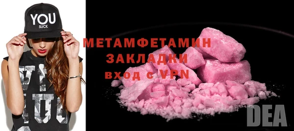 ПСИЛОЦИБИНОВЫЕ ГРИБЫ Сафоново