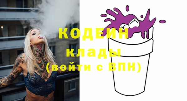 ПСИЛОЦИБИНОВЫЕ ГРИБЫ Сафоново