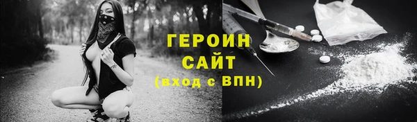 ПСИЛОЦИБИНОВЫЕ ГРИБЫ Сафоново