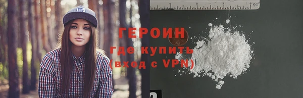 ПСИЛОЦИБИНОВЫЕ ГРИБЫ Сафоново