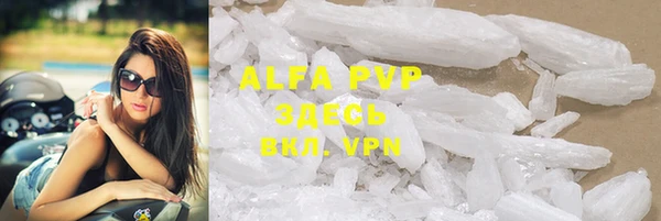 a pvp Саяногорск