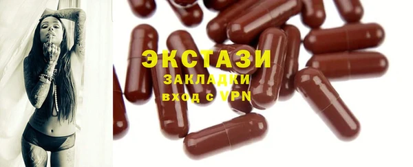 бошки Сатка