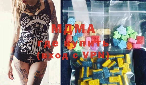 ПСИЛОЦИБИНОВЫЕ ГРИБЫ Сафоново