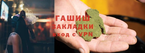 бошки Сатка