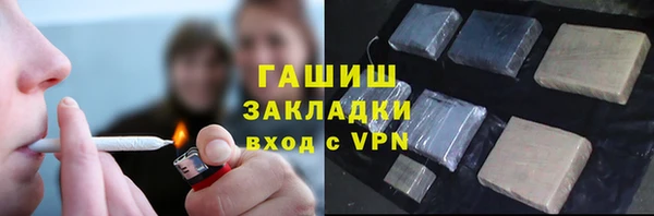 ПСИЛОЦИБИНОВЫЕ ГРИБЫ Сафоново