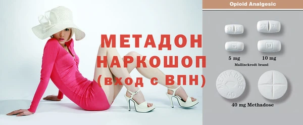 ПСИЛОЦИБИНОВЫЕ ГРИБЫ Сафоново