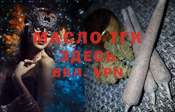 бошки Сатка