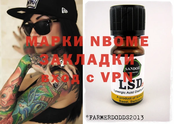 a pvp Саяногорск