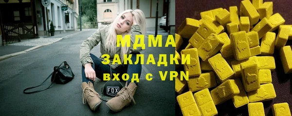 a pvp Саяногорск