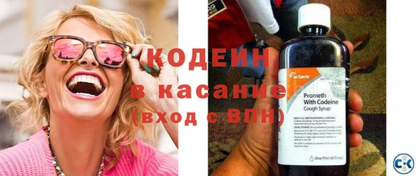 ПСИЛОЦИБИНОВЫЕ ГРИБЫ Сафоново