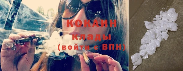 гашик Рославль