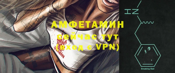ПСИЛОЦИБИНОВЫЕ ГРИБЫ Сафоново