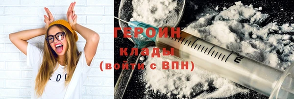 бошки Сатка