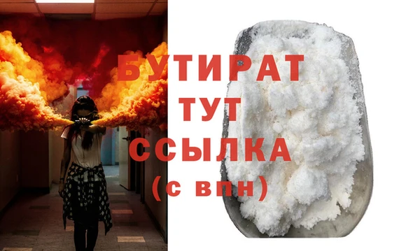 бошки Сатка