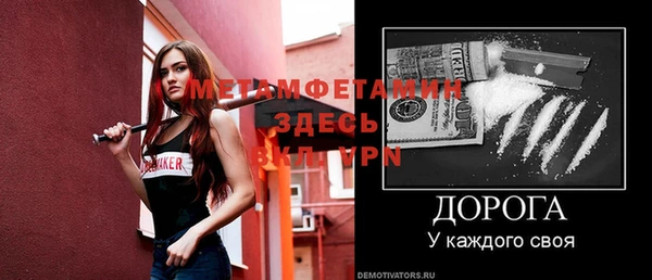 a pvp Саяногорск