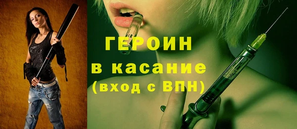 ПСИЛОЦИБИНОВЫЕ ГРИБЫ Сафоново