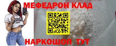 кокаин VHQ Азнакаево