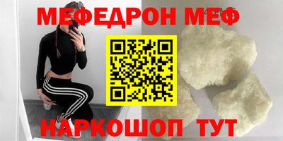 МДПВ Абинск