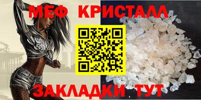 дистиллят марихуана Абакан