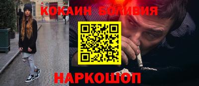 кокаин VHQ Азнакаево