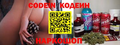 дистиллят марихуана Абакан