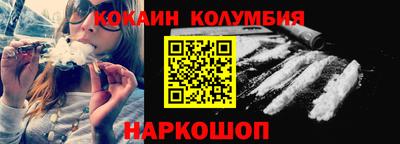 кокаин VHQ Азнакаево