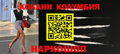 спайс Азнакаево