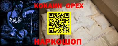 спайс Азнакаево