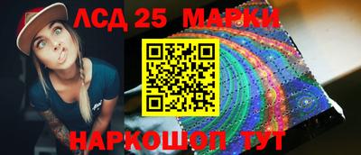 спайс Азнакаево
