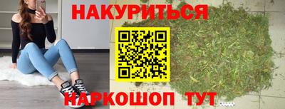 дистиллят марихуана Абакан