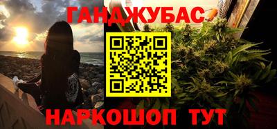 метадон Абакан