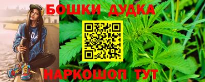 спайс Азнакаево