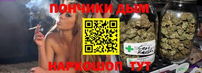 спайс Азнакаево