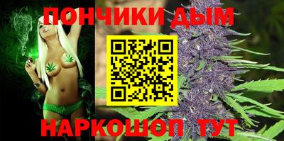спайс Азнакаево