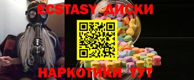 спайс Азнакаево