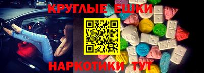 метадон Абакан