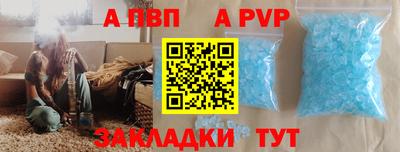 спайс Азнакаево