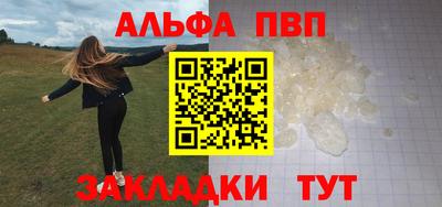 метадон Абакан