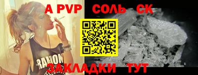 метадон Абакан